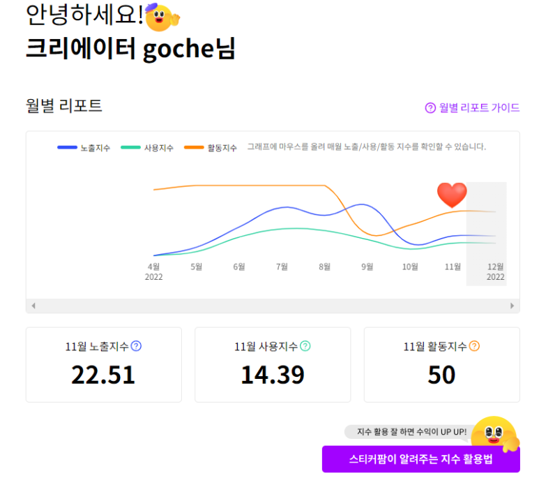 명월팜 이미지