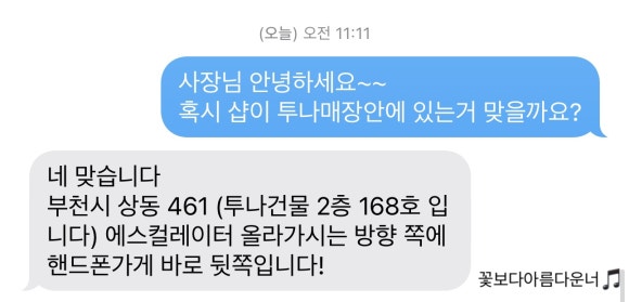 라뷰티크 이미지