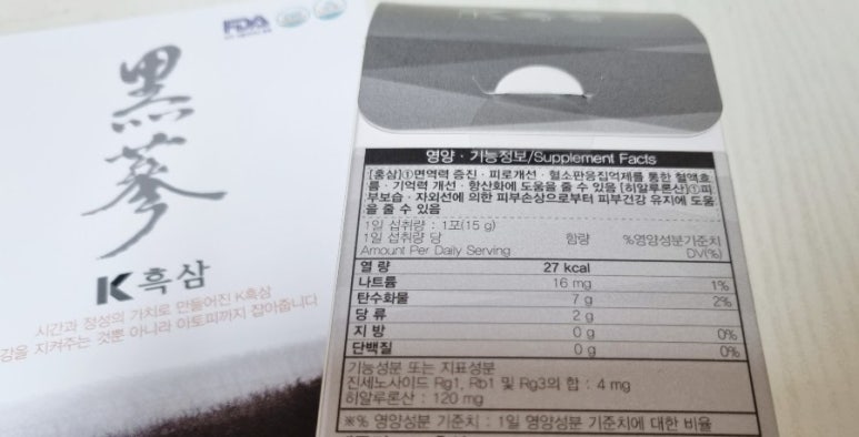 뉴트리게이트 이미지