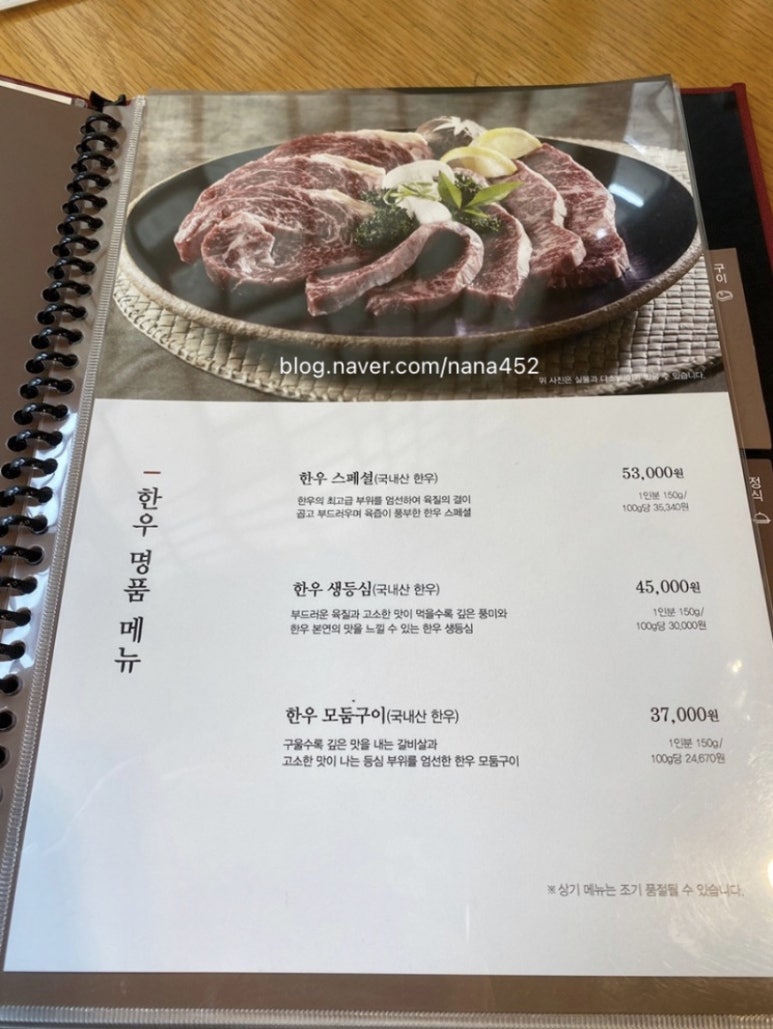 늘봄농원 이미지