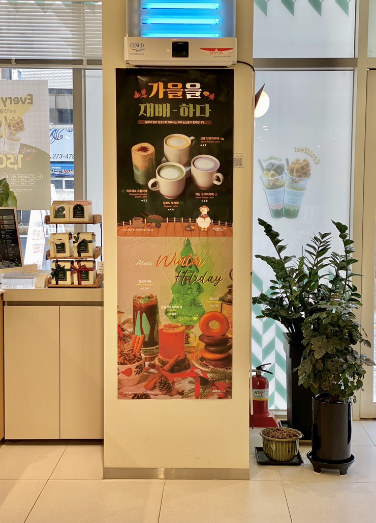 아덴블랑제리 울산신정1호점 이미지