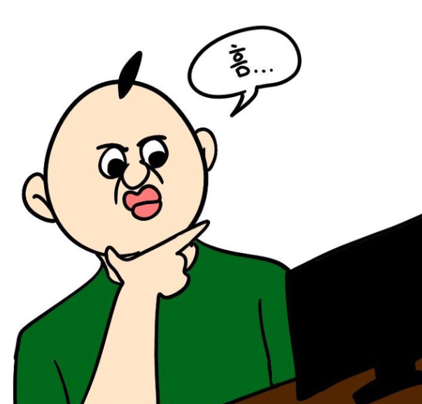 컴공 이미지