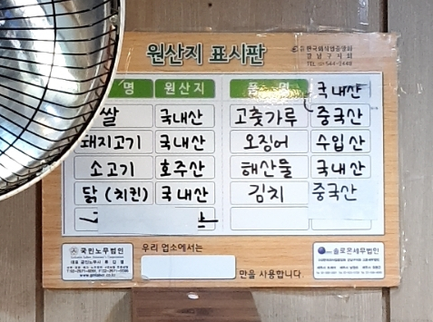 1095분식 이미지