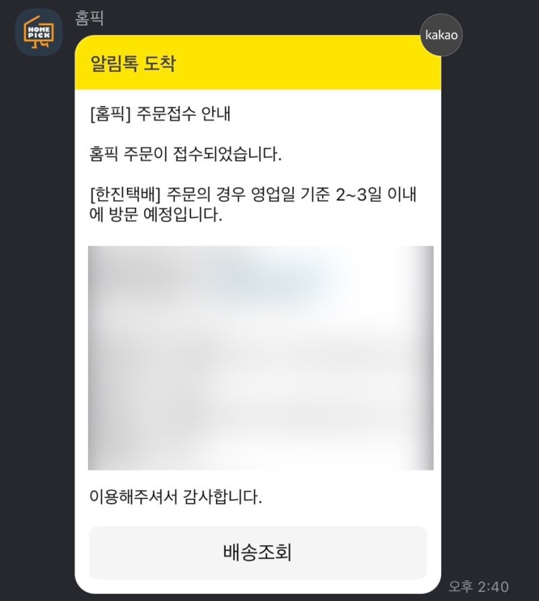 우리냉동 이미지