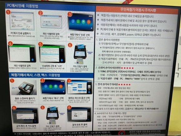 그레이스프린트카페 이미지