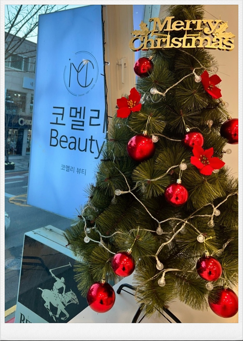 코멜리뷰티 이미지