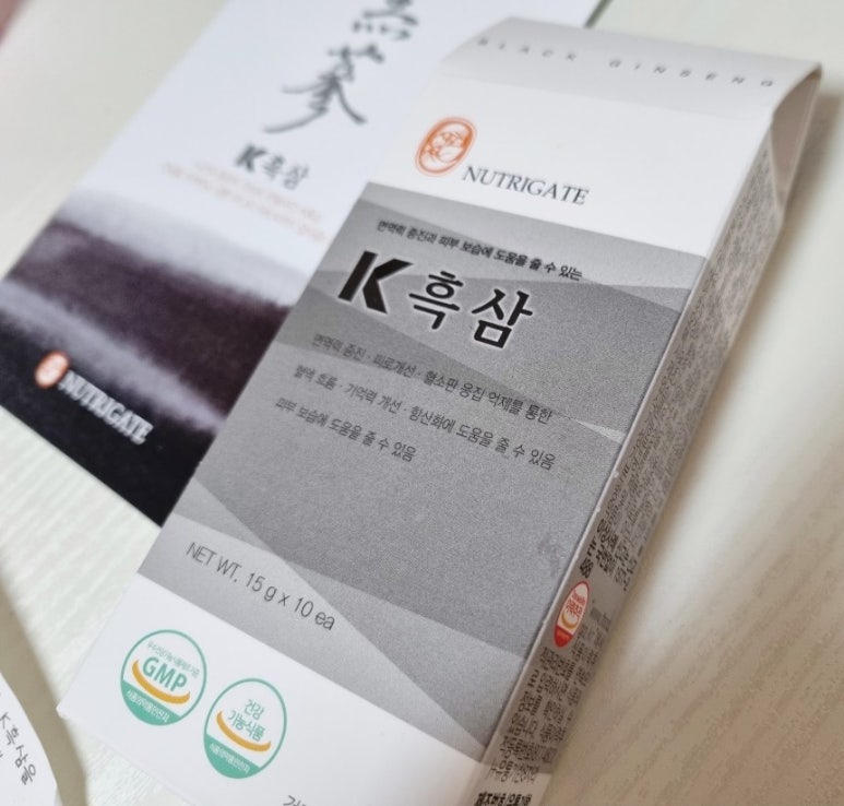 뉴트리게이트 이미지