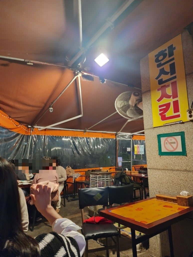 일번지치킨호프 이미지