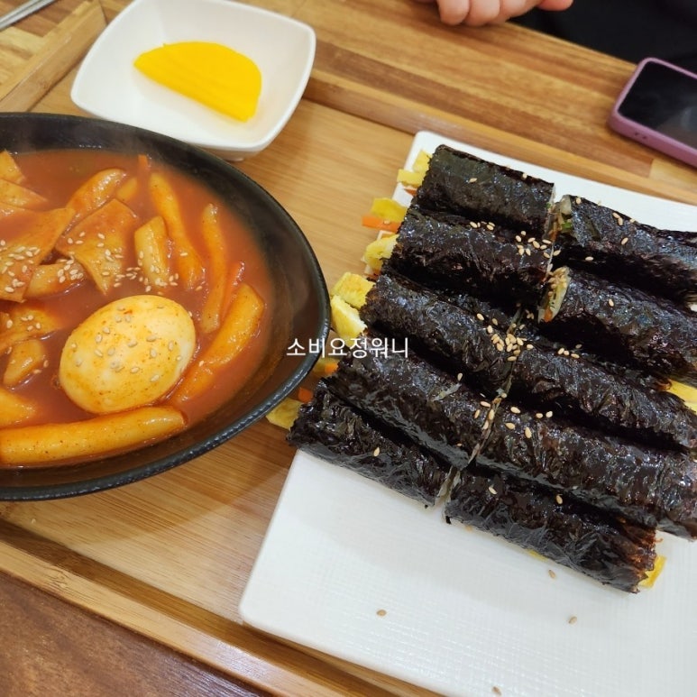우리동네꼬마김밥 이미지