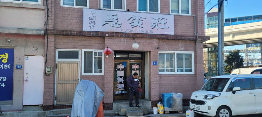 미광사진관 이미지