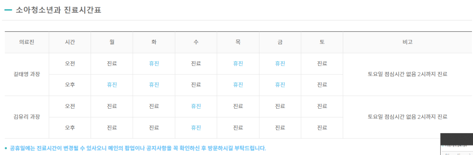 삼성미래여성병원 이미지