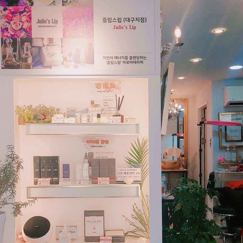 제이클래스뷰티 이미지