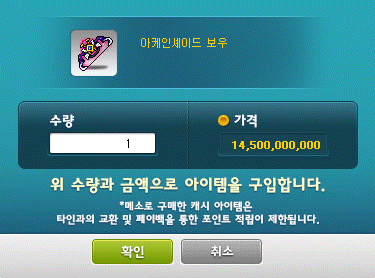 원바 이미지