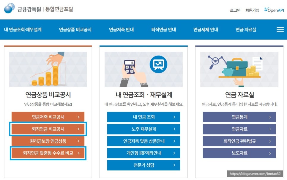 청월세무회계 이미지
