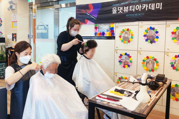 차헤어샵 이미지