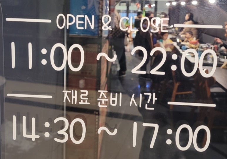 무라숯불석갈비·함박 이미지