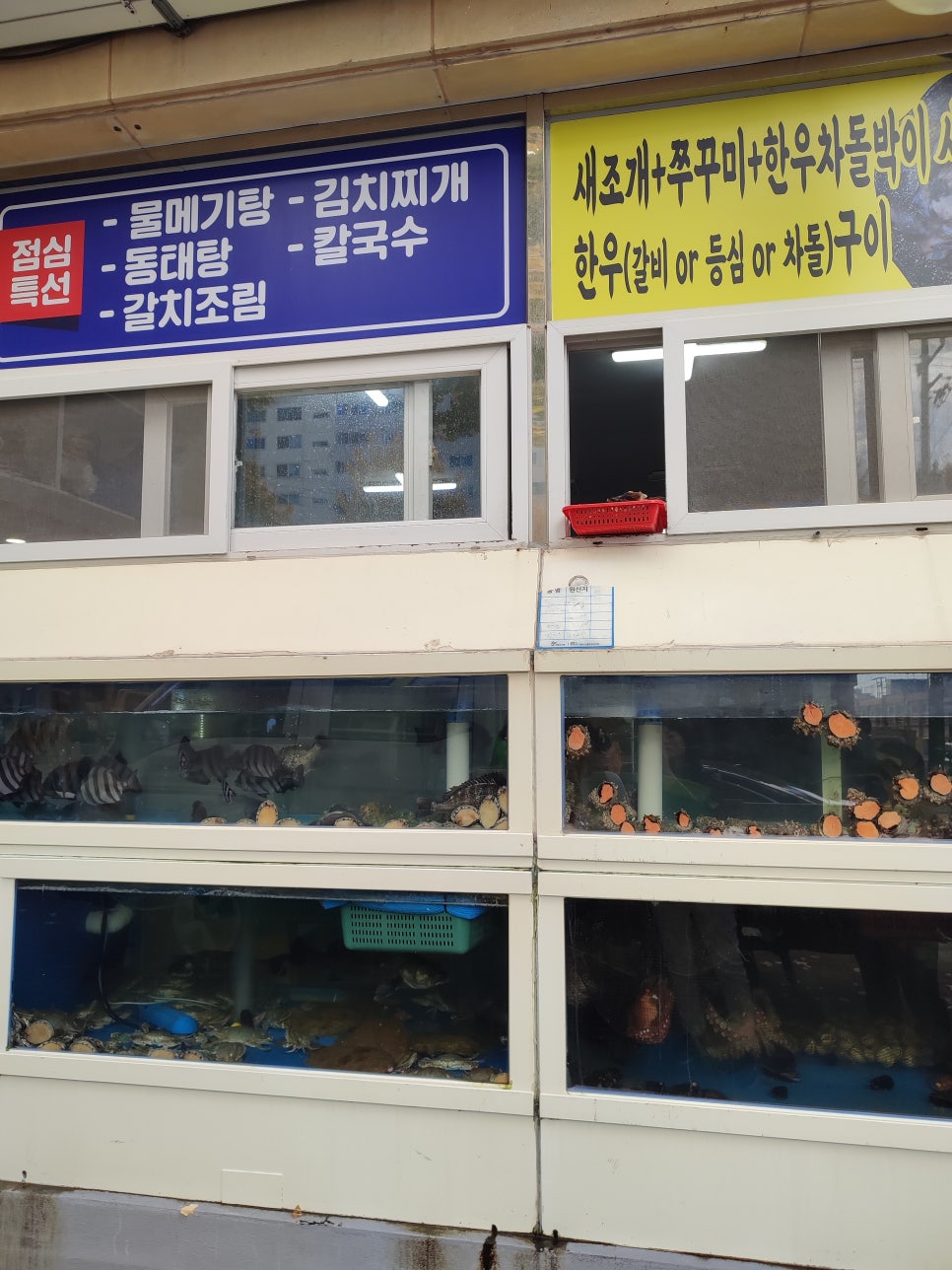 여수바다선어삼합 이미지