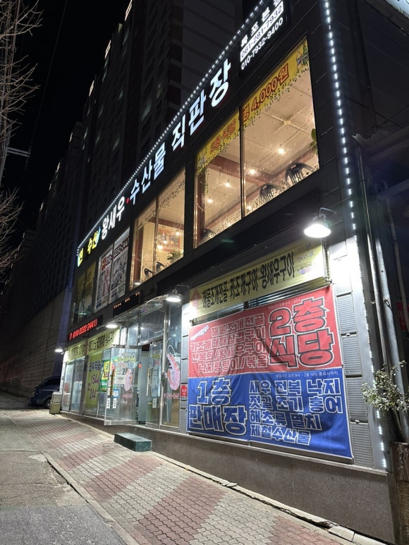 광신수산 이미지