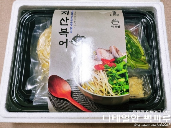 지산복어 이미지