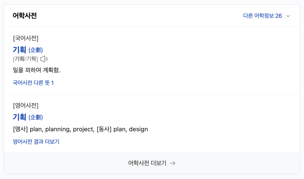 참기획 이미지