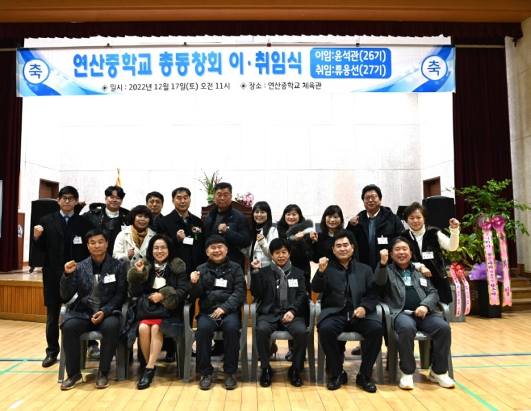연산중학교 이미지
