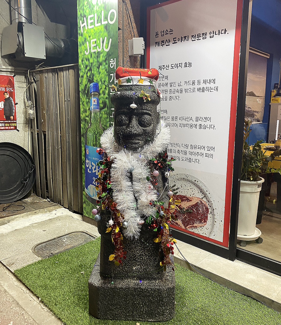 뚱이네고기집 이미지