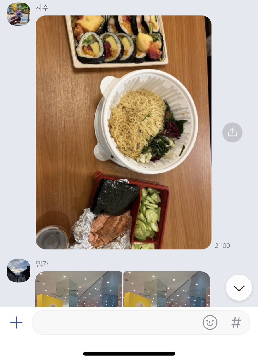 은희네솥뚜껑 이미지