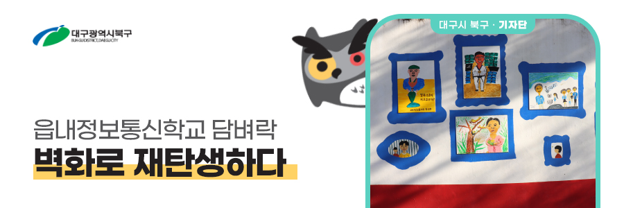 아름다운정보통신 이미지