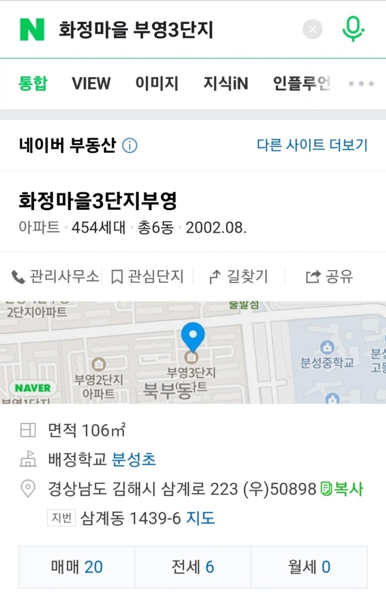 나나바스욕실리모델링 이미지