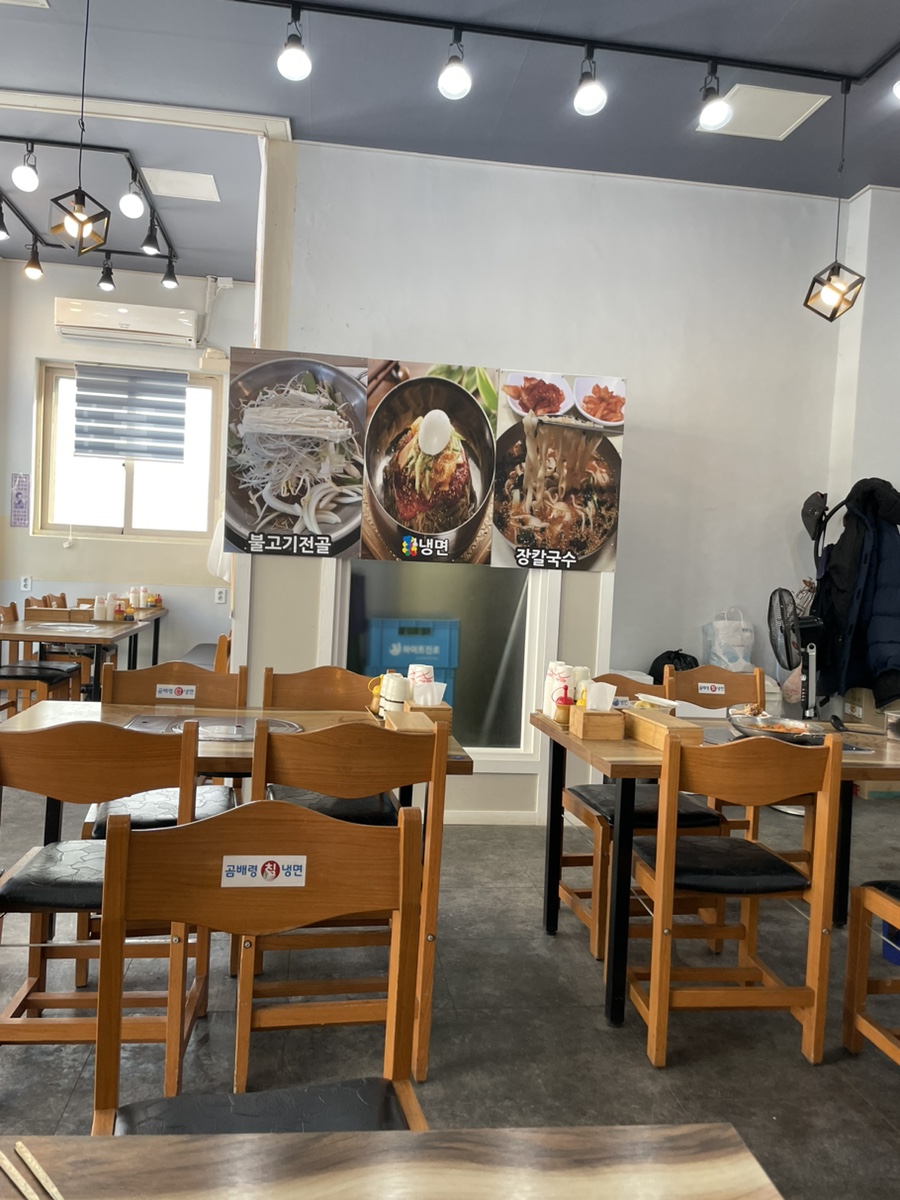 곰배령칼국수 이미지