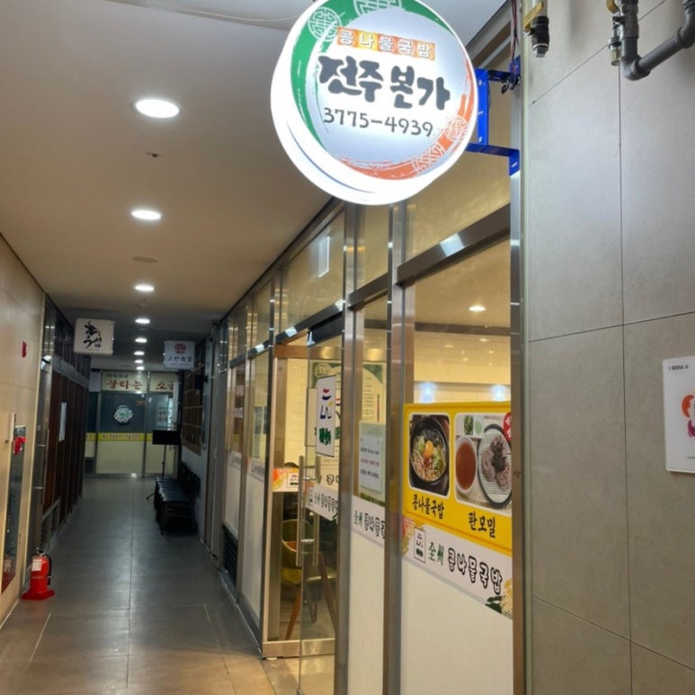 (사)대한잠사회 이미지