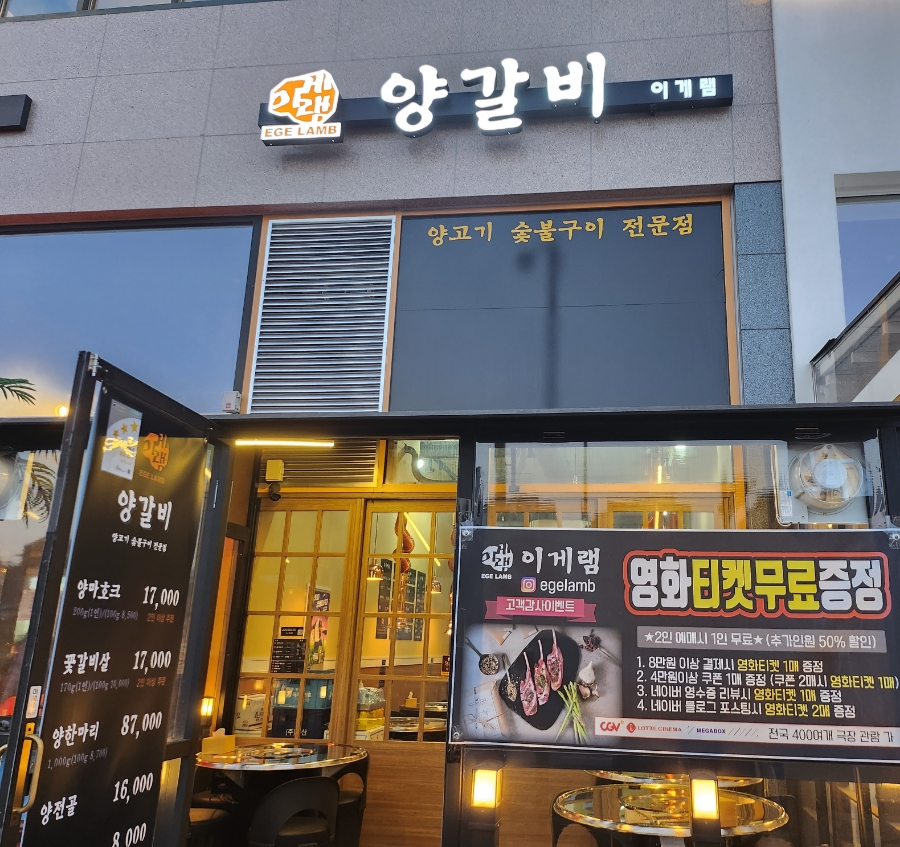 이게램 이미지