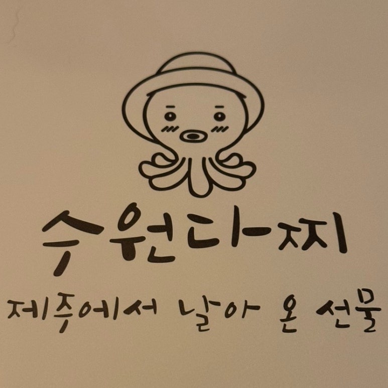 수원다찌 이미지