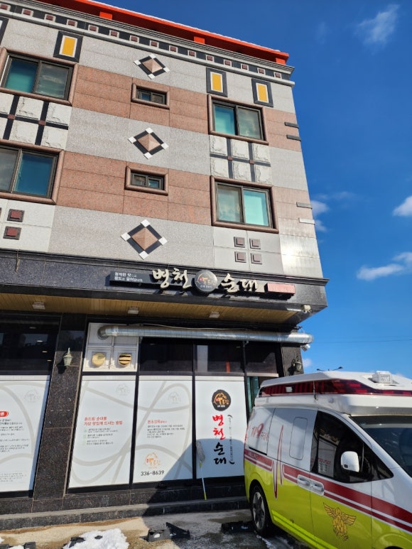 돈드림병천순대 남평점 이미지