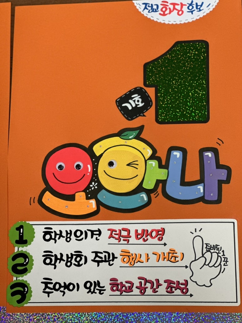 피오피캘리글씨천국 이미지