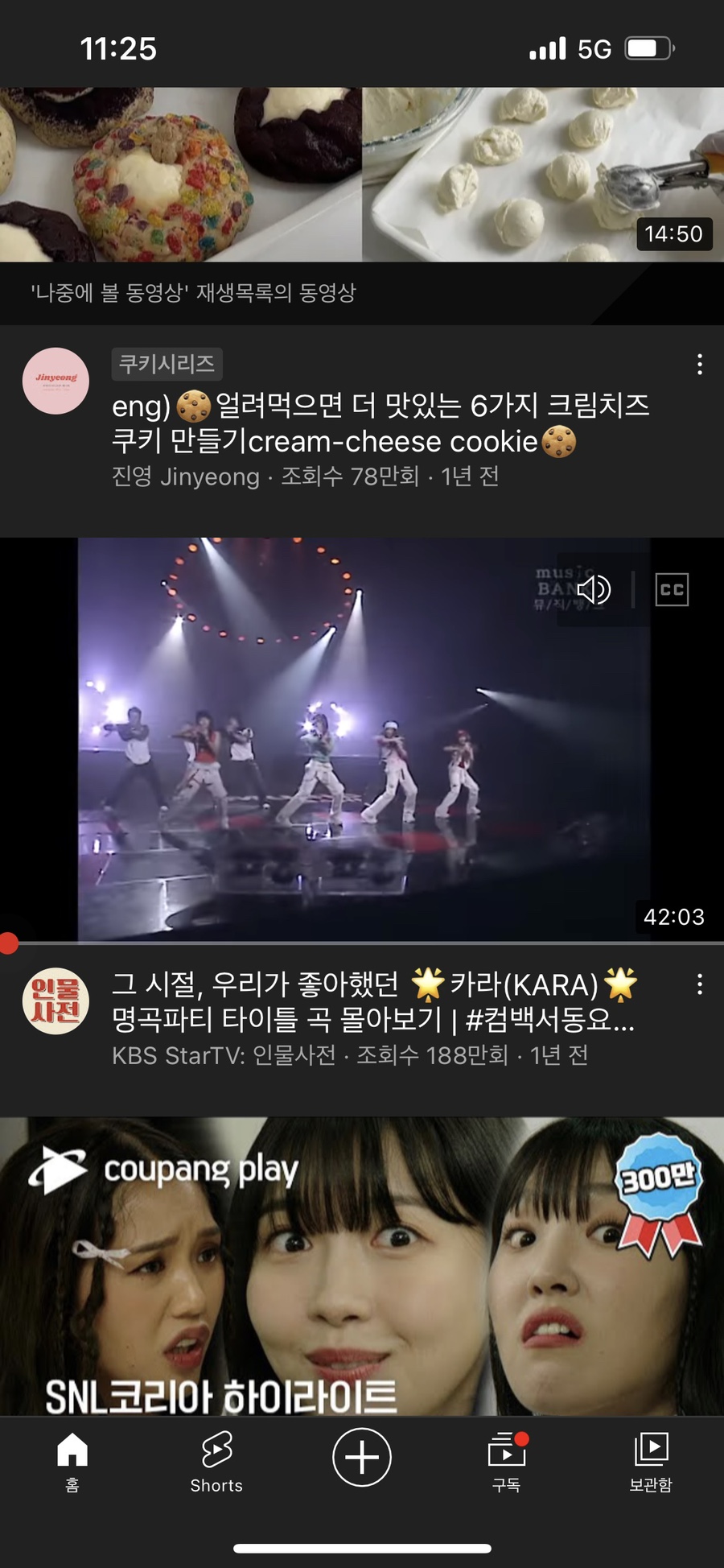 이양반점 이미지