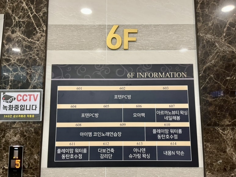 내몸N약손 이미지