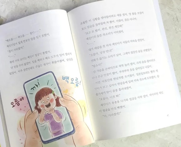 스푼 주식회사 이미지
