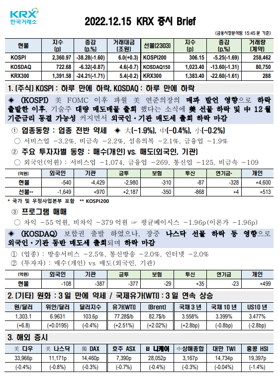 유니온케이엠 이미지