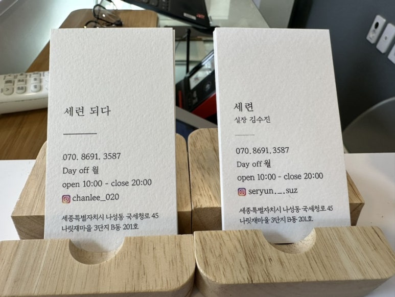 김수진헤어샵 이미지