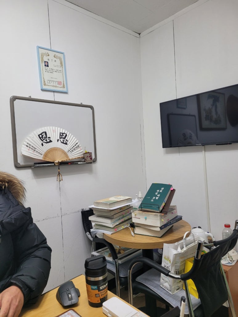 동인컨설팅 이미지