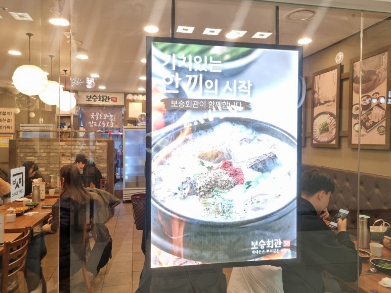 터미널순대 이미지