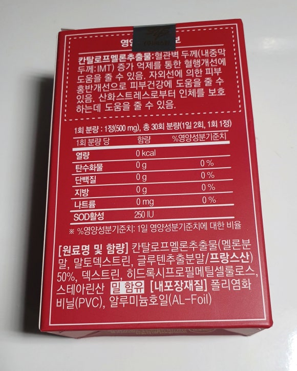 (주)씨스팡 이미지