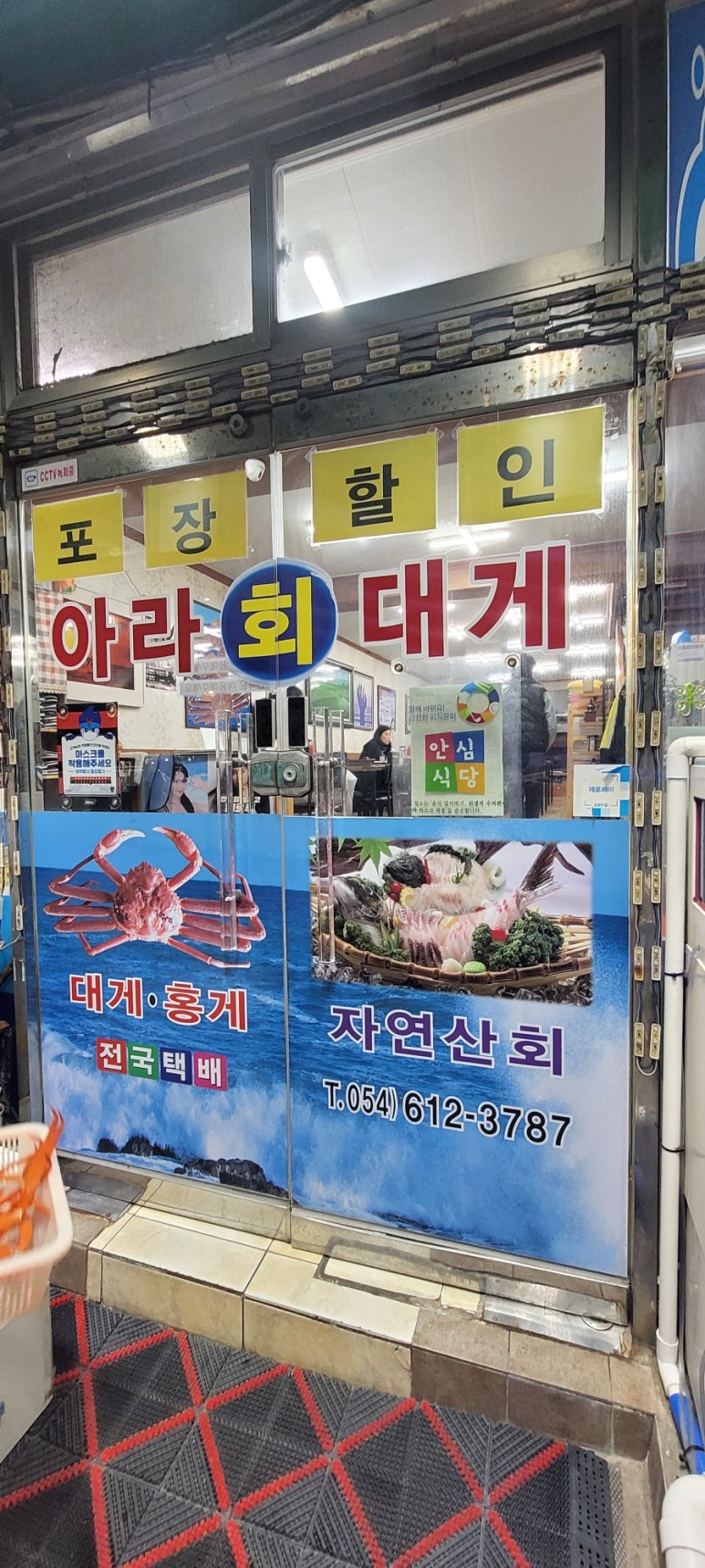 누누모텔 이미지