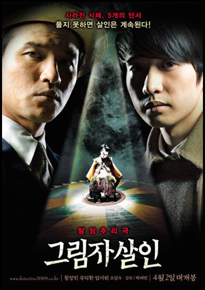 이성수 필름 이미지