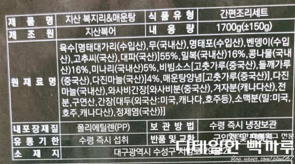 지산복어 이미지