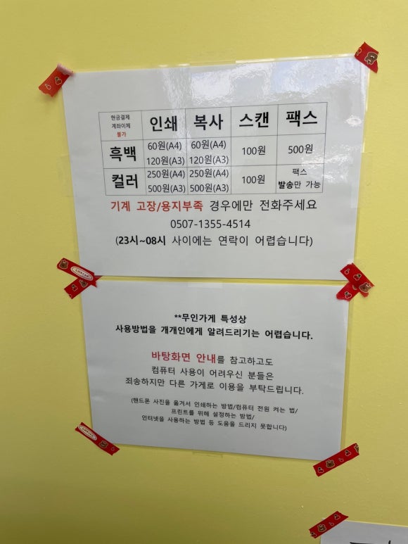 그레이스프린트카페 이미지