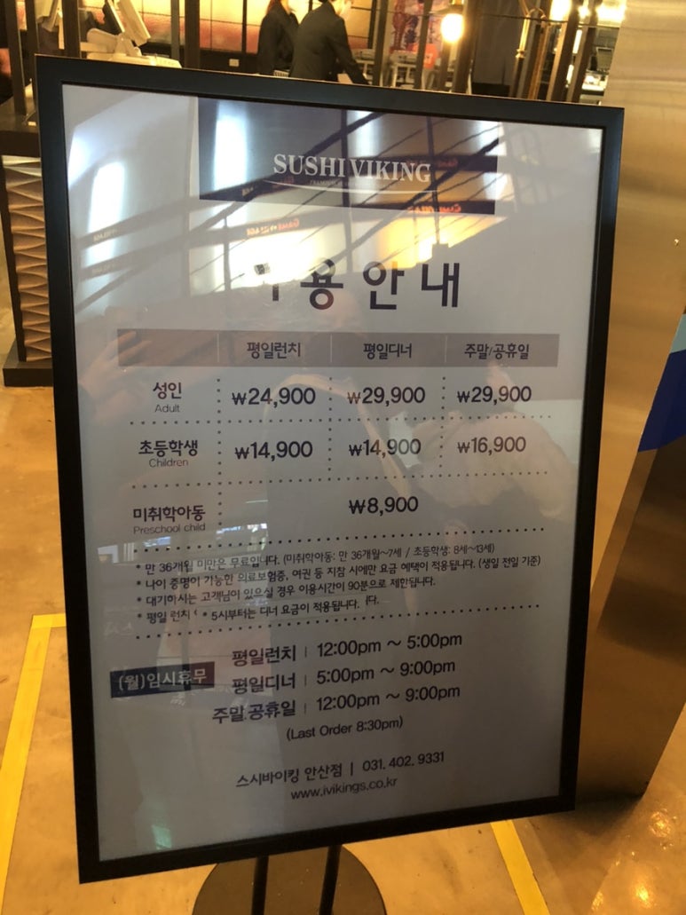 바이킹마트 이미지