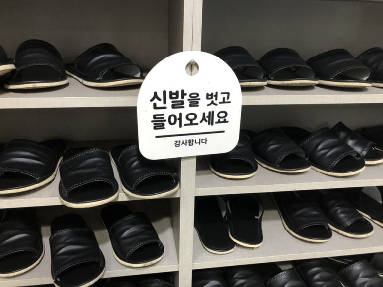 머슴참숯구이 이미지
