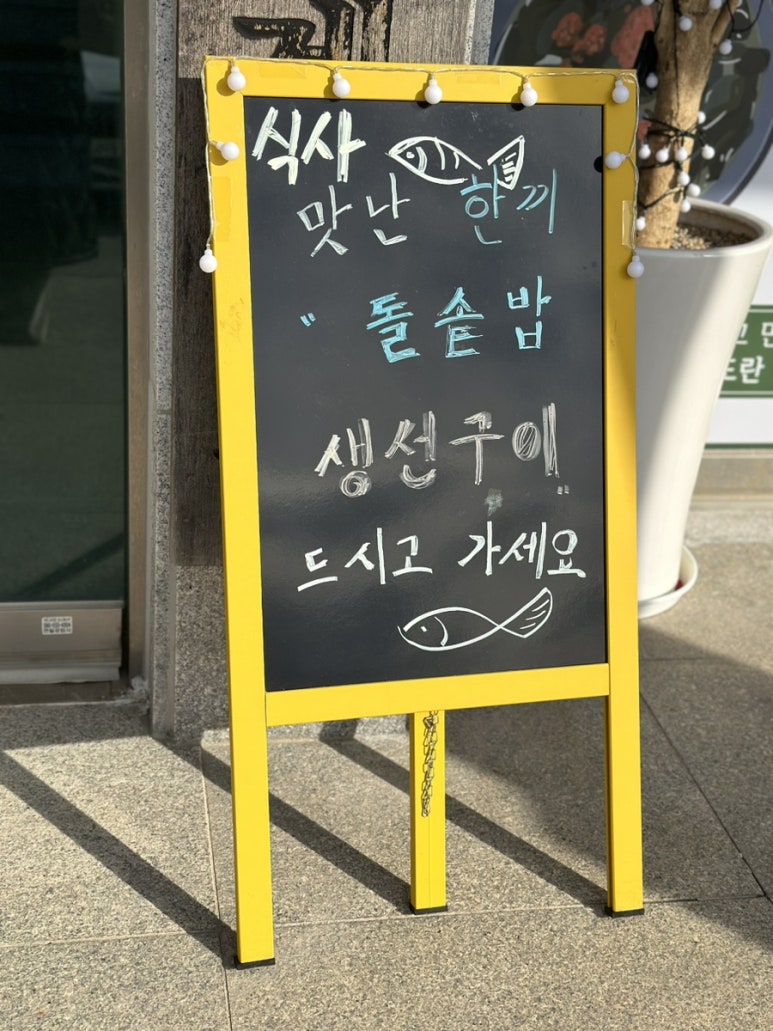 생선이동판매 이미지